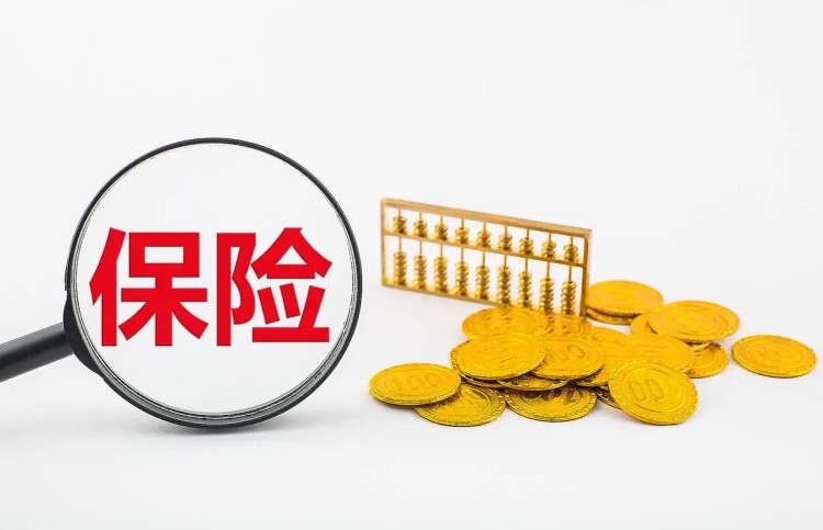 雇主责任保险