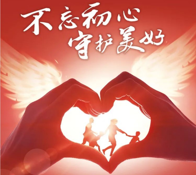 百万安心疗（2022升级版）